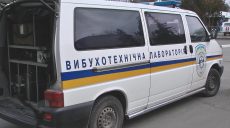 В Харькове бизнес-центры «минировали» уже 17 раз. Анонимные сообщения приходят по электронной почте (видео)