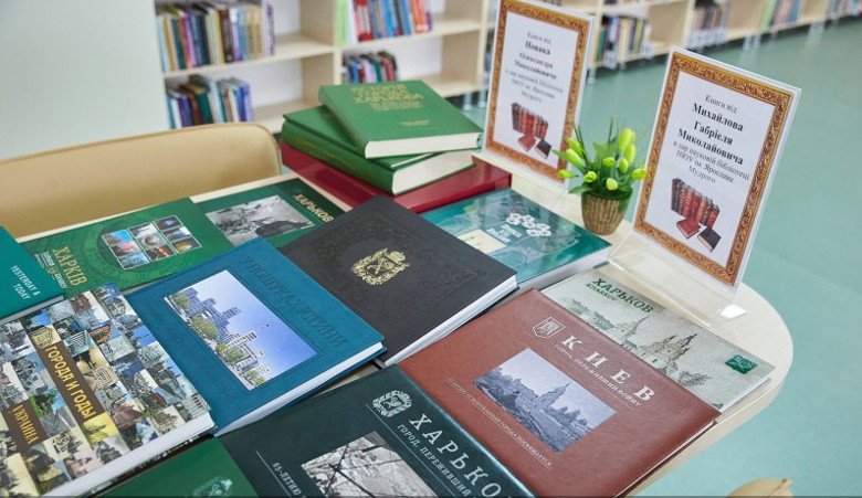 Библиотека юридического университета пополнилась уникальными изданиями