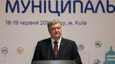Порошенко: Децентрализация – одна из самых эффективных реформ в государстве