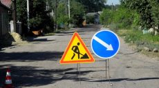 В Золочевском районе стартовали ремонты дорог (ФОТО)