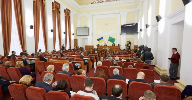 Сегодня пройдет сессия Харьковского горсовета