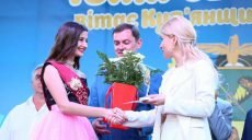 Светличная поздравила выпускников школ Купянщины и их родителей