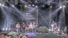 23 июня Харьков присоединится ко Всемирному Дню Музыки