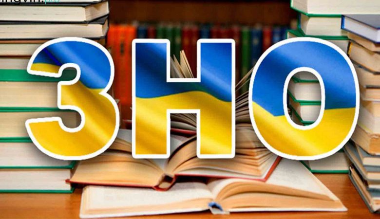 Харьковская область показала лучший результат на ВНО по 200-бальникам (видео)