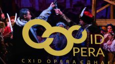 Сxid OPERA присоединится к ежегодному фестивалю «День музыки»