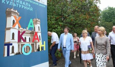 Светличная на Хакатоне: Делаем все, чтобы внутренний туризм становился все более интересным