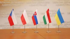 Послы Вышеградской четверки впервые вместе посетили Харьковскую область (видео)