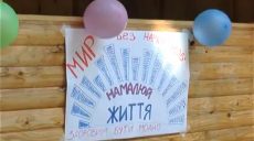 В Международный день борьбы с наркоманией харьковчане провели акцию «Нарисуй жизнь» (видео)