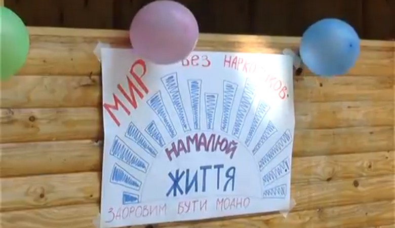 В Международный день борьбы с наркоманией харьковчане провели акцию «Нарисуй жизнь» (видео)