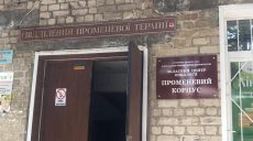 В областном онкоцентре начался ремонт лучевого корпуса (видео)