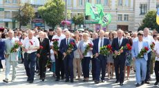 В Харькове отпраздновали День Конституции (видео)