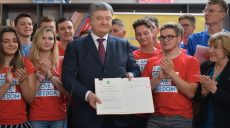 Антикоррупционный суд будет запущен в стране до конца года (видео)