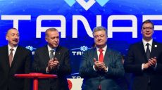 Порошенко рассчитывает на альтернативные поставки азербайджанского газа через TANAP