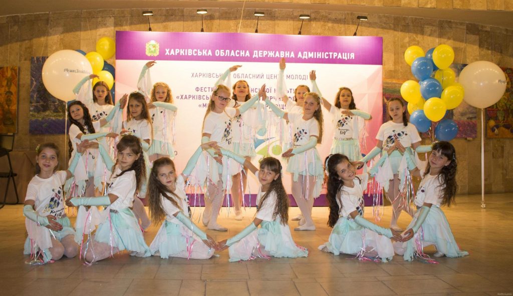 В Украине отмечают День защиты детей. К празднику подготовились многие учреждения Харьковщины (видео)