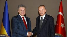 Порошенко с рабочим визитом посетил Турцию, где провел ряд международных встреч (видео)