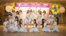 В Украине отмечают День защиты детей. К празднику подготовились многие учреждения Харьковщины (видео)
