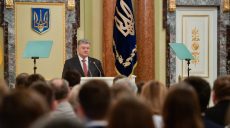 Порошенко: Мы уже заложили фундамент для новой системы здравоохранения (видео)