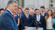 Порошенко: Завершается работа над изменениями в Конституцию, которые закрепят европейские стремления Украины (видео)