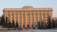Пленарное заседание ХV сессии Харьковского областного совета начнется в 10.00