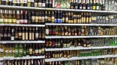 Пол литра водки будет стоить минимум 89 гривен, бутылка вина — 42 гривны
