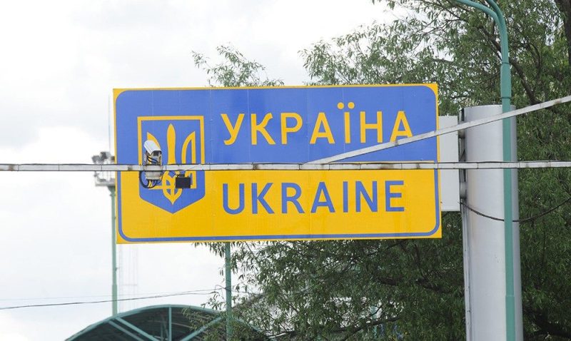 Утверждено обвинение жителям Харьковщины, организовавшим незаконный переход через границу