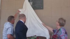 В харьковских школах продолжают устанавливать мемориальные доски воинам-афганцам
