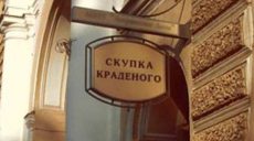 Полиция нашла скупщика краденого из частных домовладений