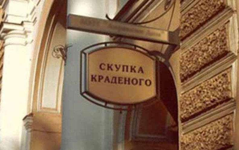 Полиция нашла скупщика краденого из частных домовладений