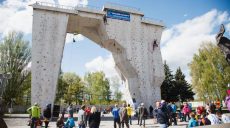 Харьковчан приглашают на соревнования по альпинизму