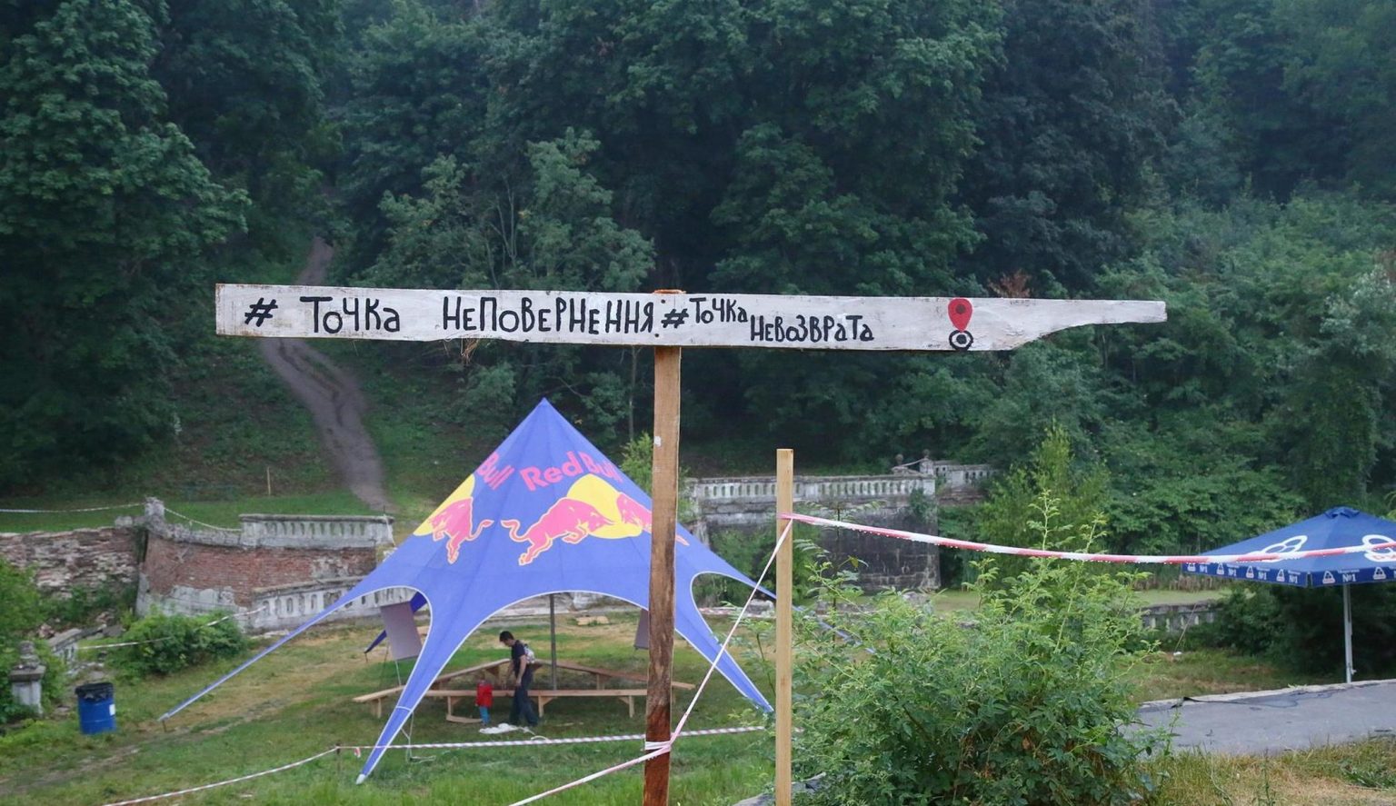 В Шаровском замке прошел арт-фестиваль «Культурный хакатон» (видео)