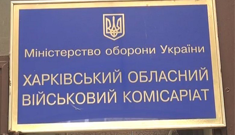 Выпускников военных кафедр харьковских вузов призвали на службу в армию (видео)