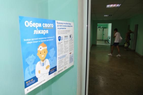 На Харьковщине подписано 915 тысяч деклараций между врачами и пациентами
