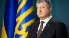 Президент Украины поздравил журналистов с профессиональным праздником