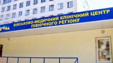 Волонтеры рассказали, что нужно бойцам в военном госпитале