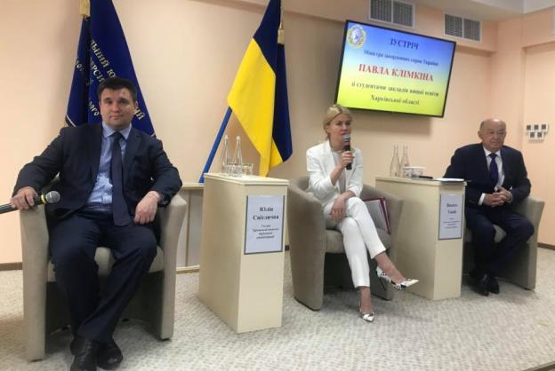 МИД Украины отмечает неформальный юбилей — 20 лет партнерства с Национальным юридическим университетом им. Я.Мудрого