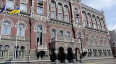В Украине отчеканили «рыбные» монеты