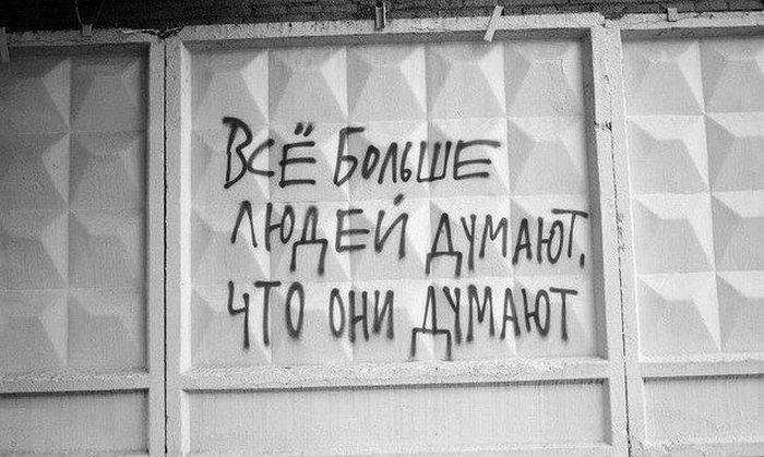 В Харькове закрасят интернет-адреса на стенах и заборах