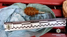 Харьковчанин купил новенькую ручную гранату якобы глушить рыбу (фото)