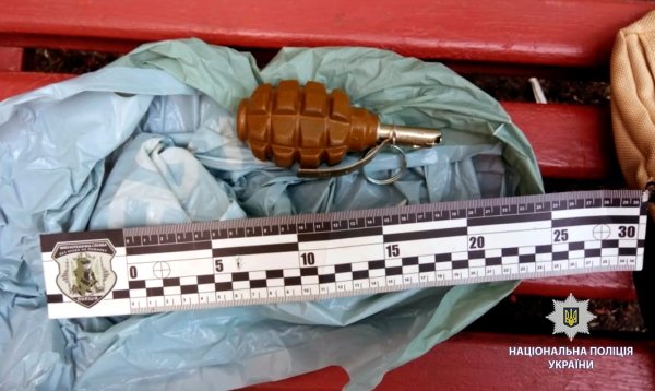 Харьковчанин купил новенькую ручную гранату якобы глушить рыбу (фото)