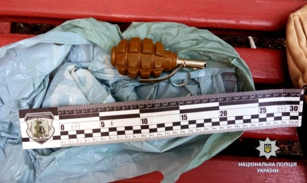 Харьковчанин купил новенькую ручную гранату якобы глушить рыбу (фото)