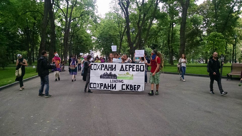 В Харькове провели акцию против строительства парковки в саду Шевченко (фото)