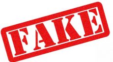 Здание Апелляционного суда Харьковской области не продается