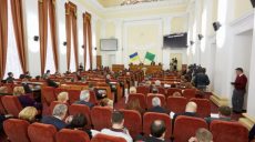 Назначена дата проведения сессии Харьковского горсовета