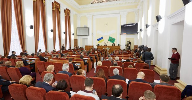 Назначена дата проведения сессии Харьковского горсовета
