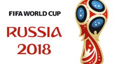 В Украине могут запретить трансляцию матчей чемпионата мира по футболу