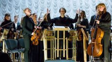 МАСО «Слобожанский» завершит свой юбилейный сезон исполнением Моцарта и Прокофьева
