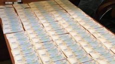 Чиновника «Укрзалізниці» задержали при получении 350 тысяч гривен взятки (фото)