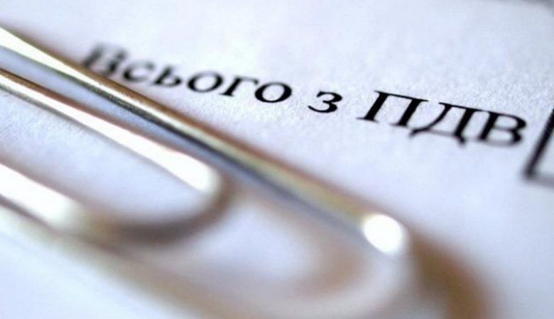 Для харьковчан изменят правила уплаты налогов