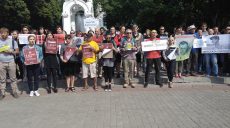В Харькове прошла акция в поддержку Олега Сенцова