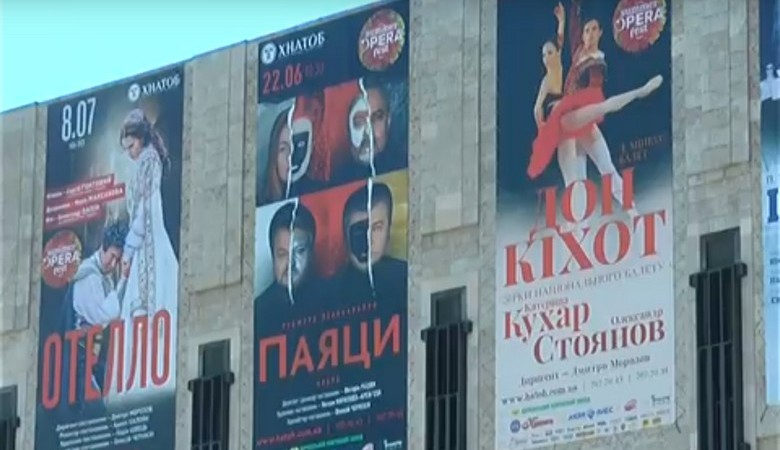 В харьковском театре оперы и балета стартовал летний фестиваль Summer opera fest (видео)